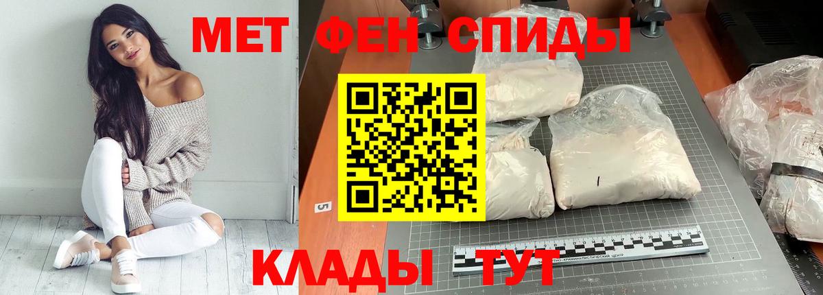 АМФ Розовый Заинск