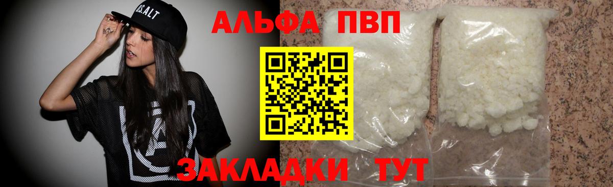 А ПВП СК Заинск
