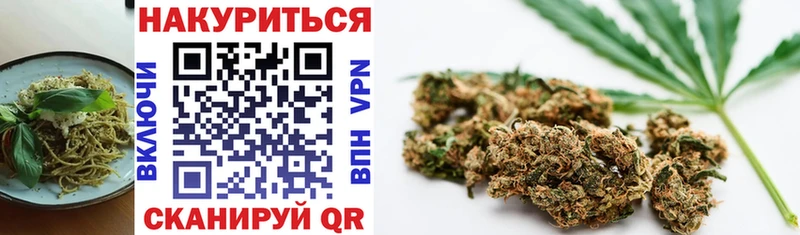 цена наркотик  mega онион  Canna-Cookies марихуана  Заинск 