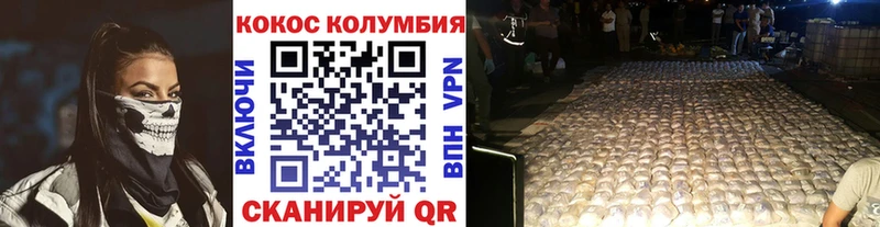 КОКАИН 98% гидра как зайти Заинск