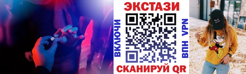 Ecstasy louis Vuitton  купить наркотик  mega вход  Заинск 
