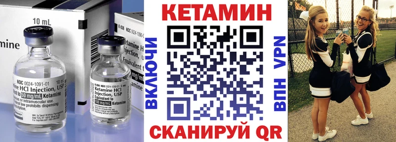 КЕТАМИН ketamine  Заинск 