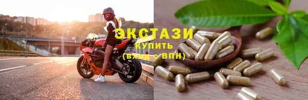 соль ск Балабаново