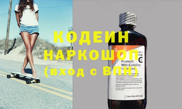 тгк Армянск