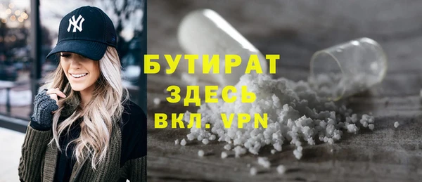 мескалин Арсеньев