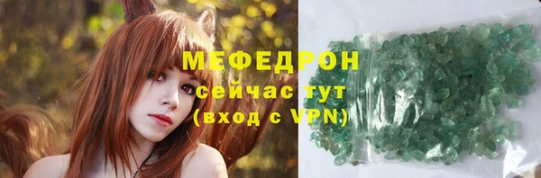 тгк Армянск