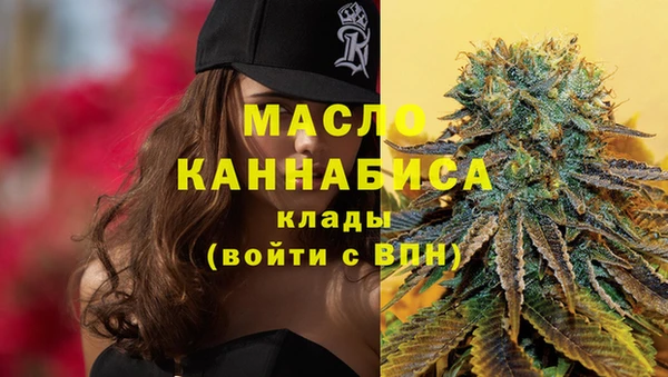 мескалин Арсеньев