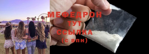 тгк Армянск