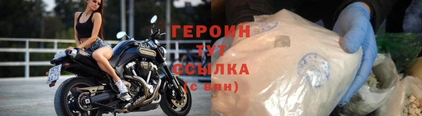 тгк Армянск