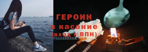 гашишное масло Баксан