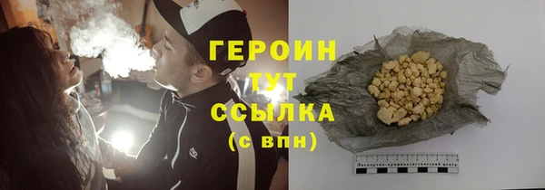 мескалин Арсеньев