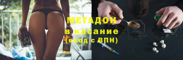 мескалин Арсеньев