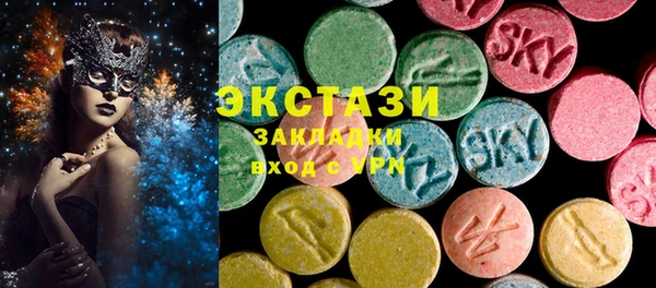 тгк Аркадак