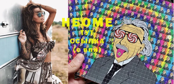MESCALINE Балахна