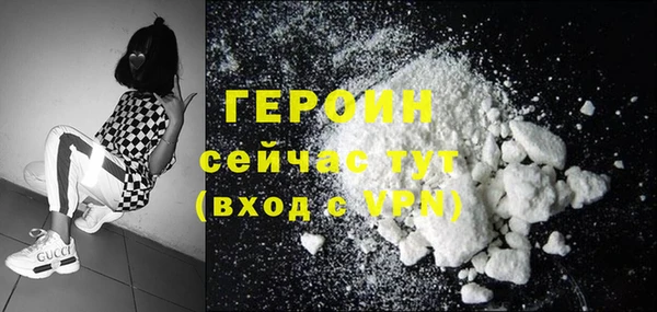 гашишное масло Баксан