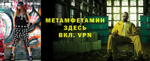 тгк Армянск