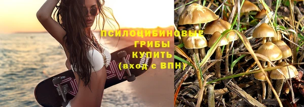 MESCALINE Балахна