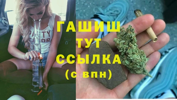 мескалин Арсеньев