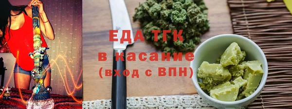 тгк Армянск