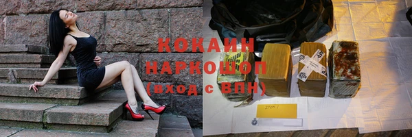 гашишное масло Баксан