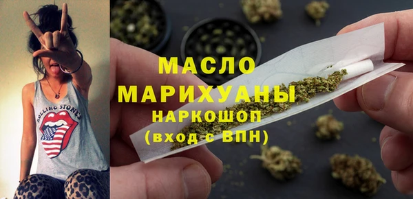 мескалин Арсеньев