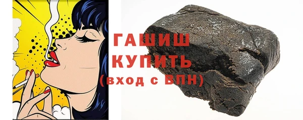 кокаин премиум Губаха