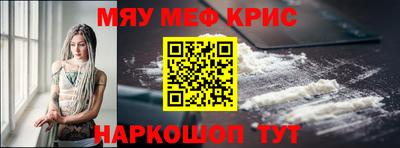 гашик Брянск