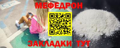 кокаин перу Боровичи