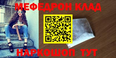 гашик Брянск