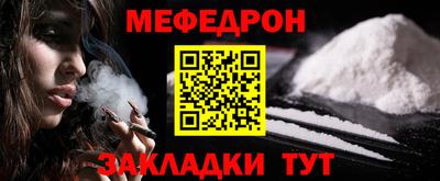 кокаин перу Боровичи