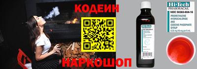 ALPHA PVP Братск