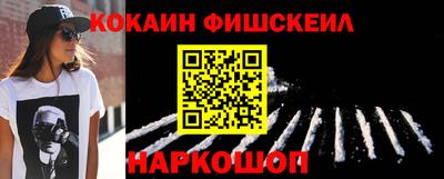 гашик Брянск