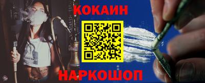 гашик Брянск