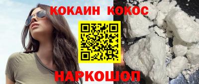 ALPHA PVP Братск