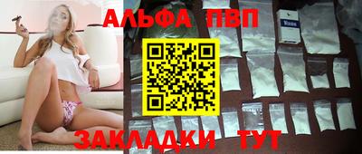 кокаин перу Боровичи