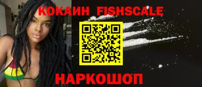 гашик Брянск