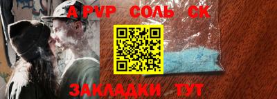 гашик Брянск