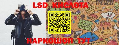 ALPHA PVP Братск