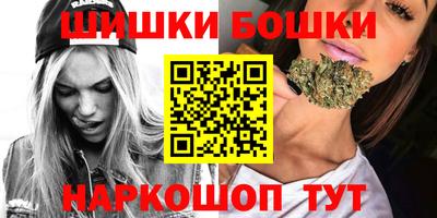 кокаин перу Боровичи