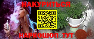 кокаин перу Боровичи