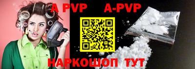 гашик Брянск