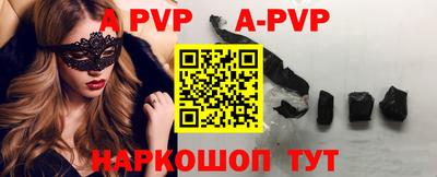 гашик Брянск