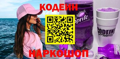 кокаин перу Боровичи