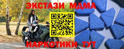 кокаин перу Боровичи