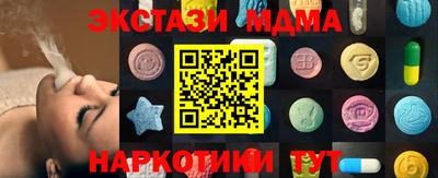 ALPHA PVP Братск