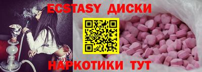 кокаин перу Боровичи