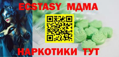 кокаин перу Боровичи