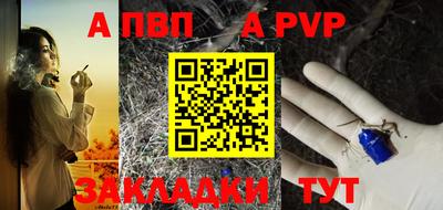 кокаин перу Боровичи