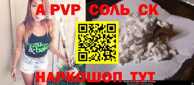 гашик Брянск
