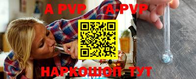 кокаин перу Боровичи